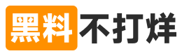 黑料官网入口 - 最新娱乐爆料导航
