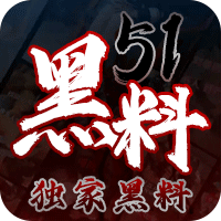 黑料官网入口 - 最新娱乐爆料导航二维码